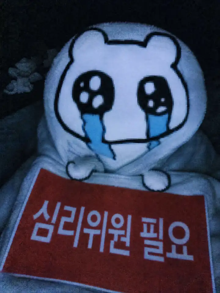 바사삭